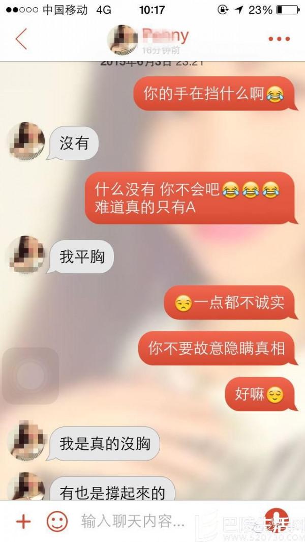 怎么让女生对你有感觉