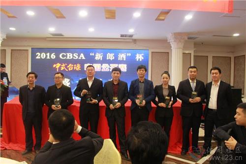 王也台球比赛 2016CBSA中式台球中国公开赛落幕 郑宇伯、王也分获男女组冠军