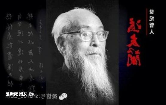 冯友兰名言 1990年11月26日 著名哲学家冯友兰逝世