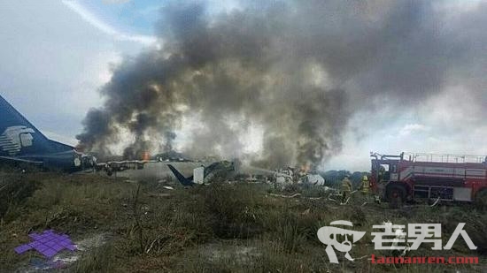 墨西哥客机坠毁 机上101人全部生还约85人受伤