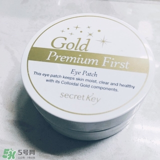 >secret key秘密钥匙黄金眼膜怎么样_好用吗