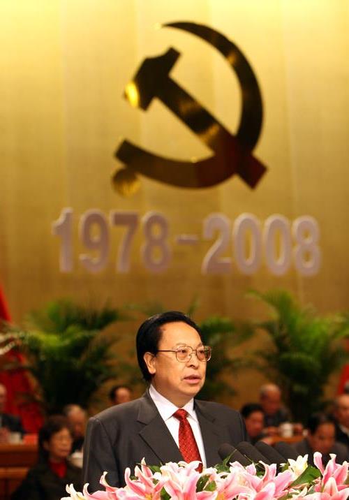 徐光春在河南省改革开放30周年纪念大会上的讲话