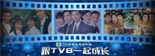 tvb历年电视剧列表(1967-2010年最新最全最完整的电视剧名单)1057部