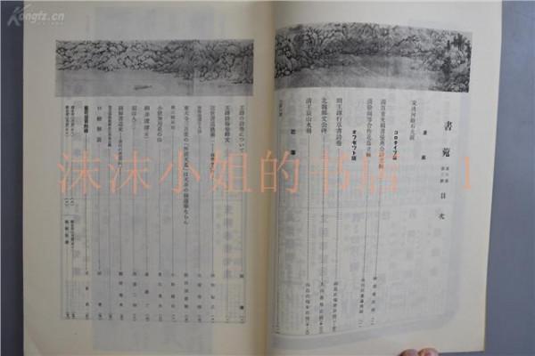 王羲之书法作品欣赏 对日本书法都有影响书法大家王铎作品欣赏