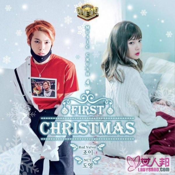 >NCT道英与Red Velvet朴秀荣将推出合作曲《First Christmas》