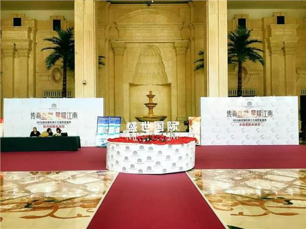 盛世国际李德龙 盛世国际「水道美肌」品牌发布会在广州隆重举行