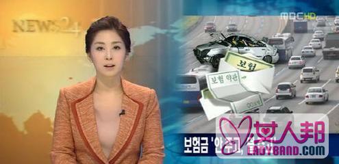 韩国女主播穿肉色上衣播新闻 网友调侃：还以为没穿(图)