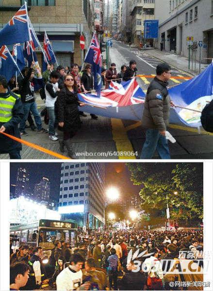 >香港示威者升类似殖民地旗帜 自称不是中国人(图)