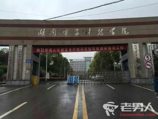 大一新生斗殴死亡 涉案6名学生已被警方拘留