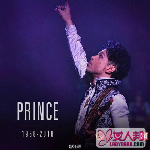 >传奇歌手Prince去世汪峰缅怀 Prince资料背景照片(图)