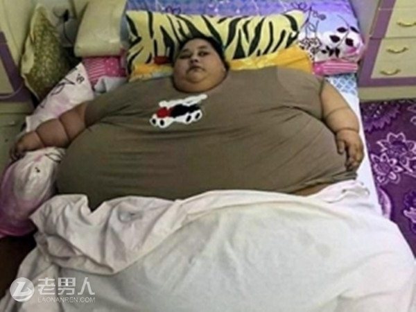 全球最胖女子体重达半吨 25年从未出门