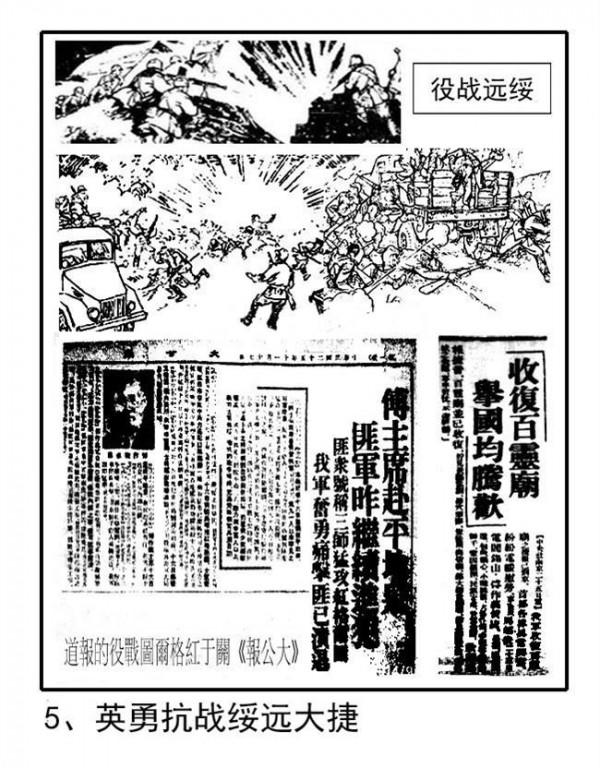 >董其武将军传奇人生 一生爱国爱人民——董其武将军