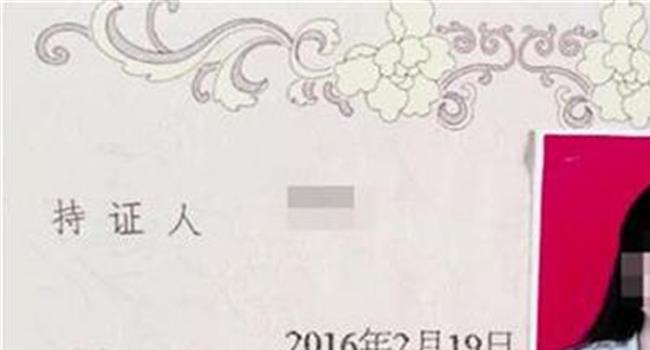【离婚证高清图】光泽县法院发放南平市首份《离婚证明书》