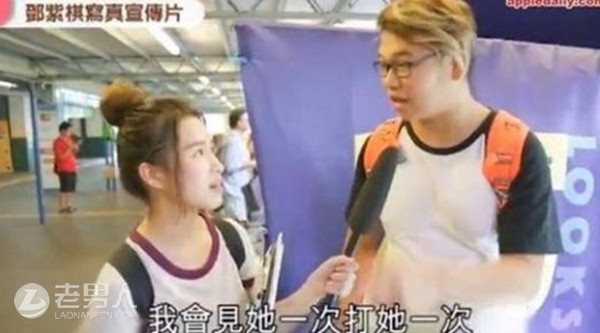 男子大街上骂邓紫棋 转身一看就怂了