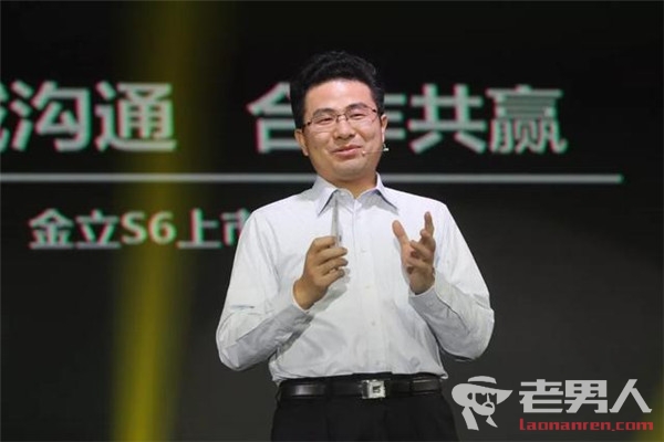 金立董事列入老赖 刘立荣自称赌博输掉十几亿