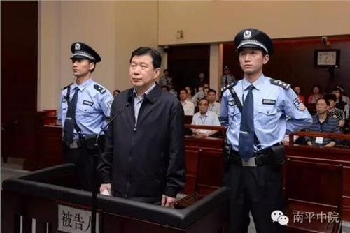 韩先聪被判16年 安徽省政协原副主席韩先聪因受贿滥用职权获刑16年