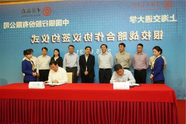 河北中行李建刚简历 中国银行河北省分行与河北省交通运输厅签署战略合作协议