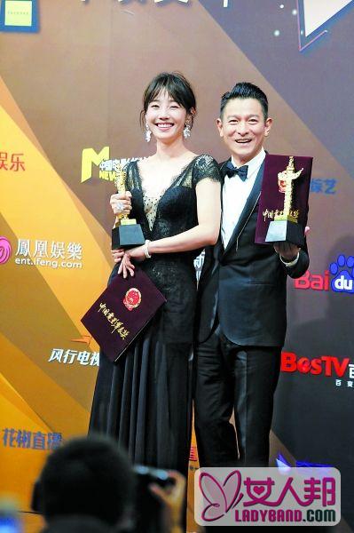 第16届中国电影华表奖颁奖典礼在京举行 吸引三百明星秀红毯