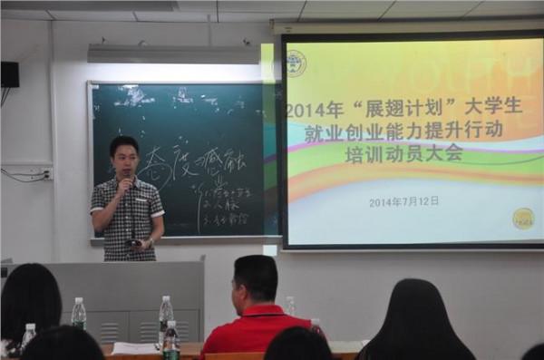 >段冬是哪个大学毕业 多人受访大学毕业后的第一份工作 创业还是就业?