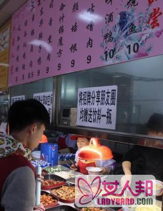武汉高校食堂推出三生三世菜谱 司音熏肉夜华啤酒鸭引关注