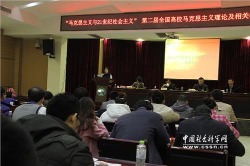 夏建国武汉大学 全国马克思主义理论学科博士生论坛在武汉大学召开