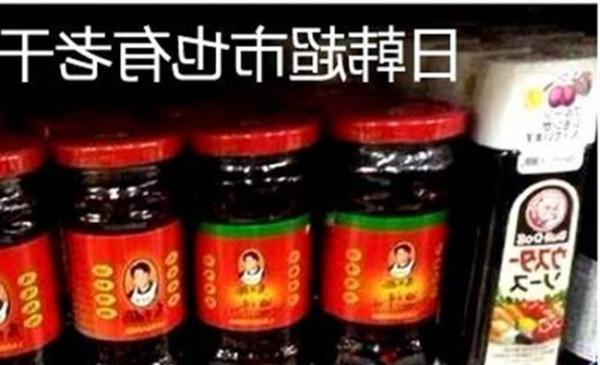 >陶华碧的老公 打不败的老干妈品牌 揭秘陶华碧创造并守护的王国