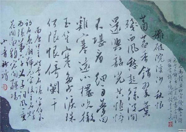 >谢小青书法 推荐欣赏:中国第一个女书法博士解小青书法作品