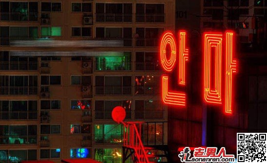 >暗访韩国红灯区：妓女堪比明星【图】