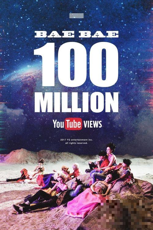 刷新纪录！BIGBANG热曲《BAE BAE》MV在Youtube播放量破亿