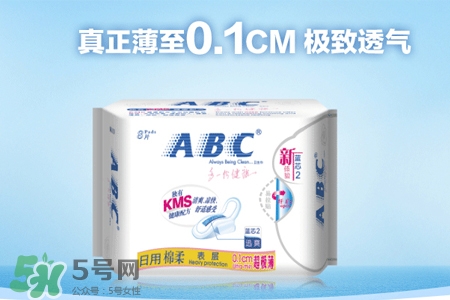 >abc卫生巾会导致痛经吗？经痛能用abc卫生巾吗？