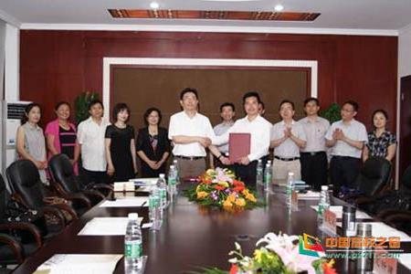 北京中医药大学与北京市西城区人民法院签订共建合作协议