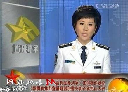 海琳出事 冯琳最新消息近况 冯琳老公是谁 央视军事频道冯琳简历