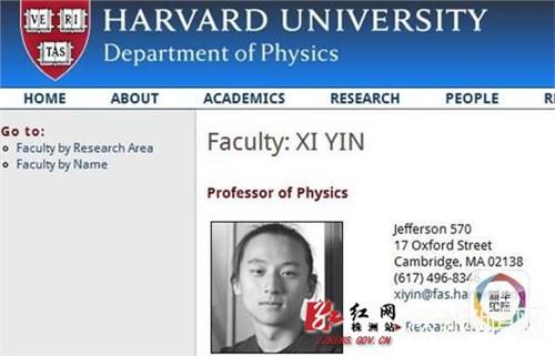>哈佛尹希的夫人 史上最年青的哈佛中国人正教授 是一位31岁的株洲伢子