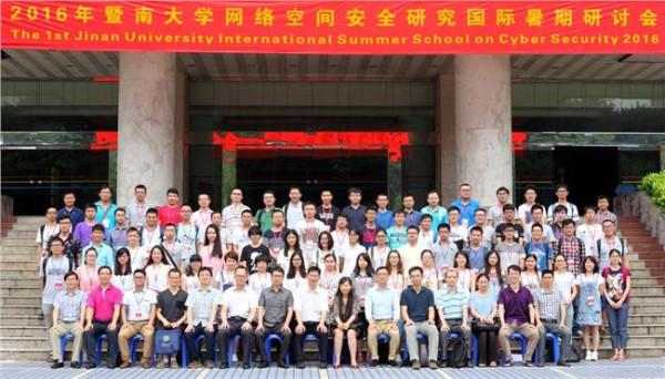刘人怀还在暨南大学吗 广东首届计算机科学青年学术秀在暨南大学举行