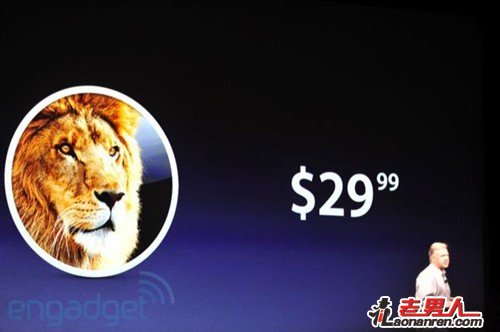 >Mac OS X Lion正式发布售价$29.99