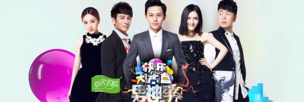 《快本》最新一期：胡一天孙怡携手上演“高颜值大长腿”特辑？刘维自黑回怼粉丝？