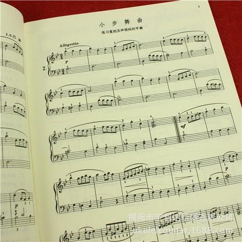 >[巴赫]的‘小步舞曲’-抄自巴赫初级钢琴曲集