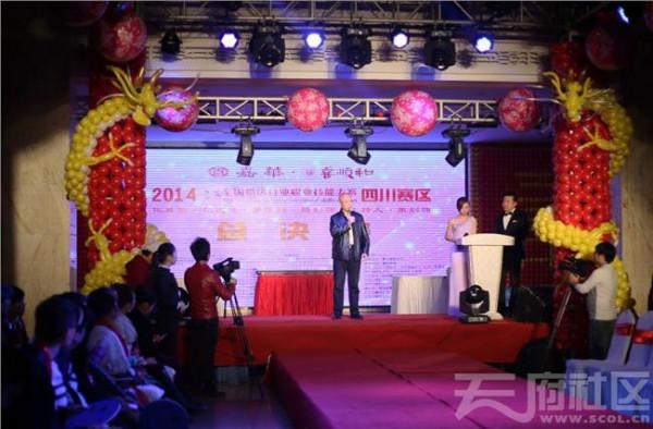 >沈阳王思涵少儿春晚 CCTV2017少儿春晚陕西赛区决赛暨颁奖晚会举行