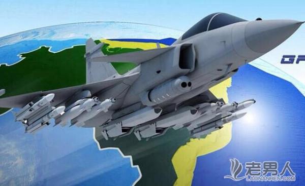 >巴西购买36架“鹰狮”NG战斗机有约15架将在巴西装配剩余在瑞典生产
