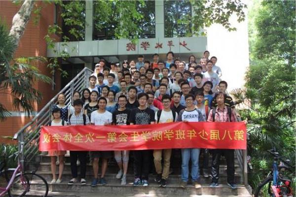 谢彦波中国科技大学 中国科学技术大学 少年班30年 成败如何看?