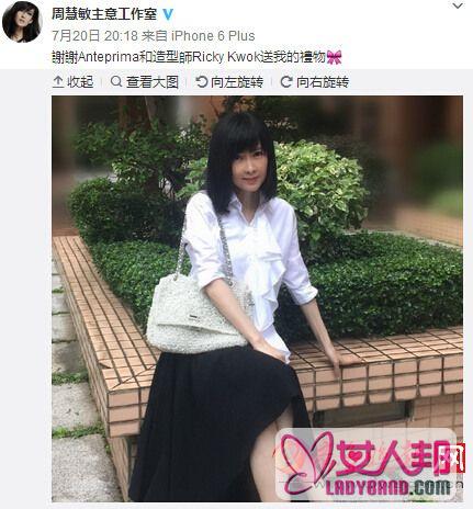 48岁周慧敏变身文艺女青年 白T恤衫配黑色半裙