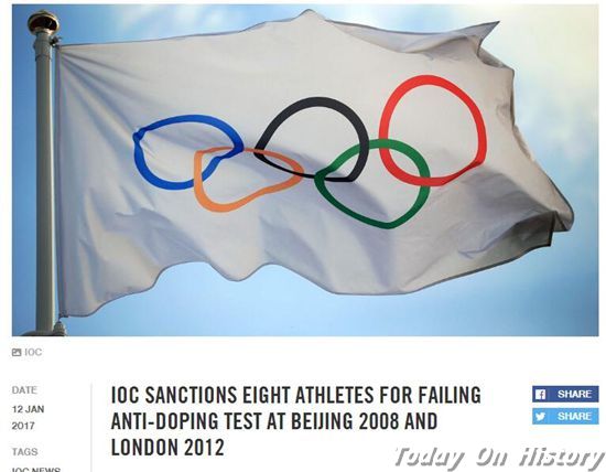 中国举重队禁赛 剥夺3枚北京奥运会金牌