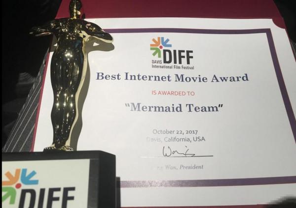 《美人鱼战队》获美国戴维斯电影节最佳网络影片奖
