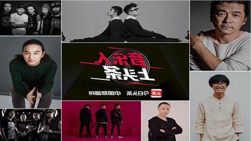 《中国新闻》柳舒淇 中国新唱将第三批音乐人入驻 《成都》带动民谣翻唱热潮