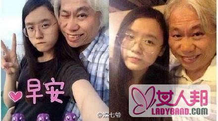 >爷孙恋李坤城林靖恩登记结婚  林靖恩父母是谁微博个人资料简介 李坤城林靖恩接吻亲密照片