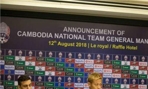 本田圭佑任意球 足球地理学堂:柬埔寨 本田圭佑教练生涯的起点