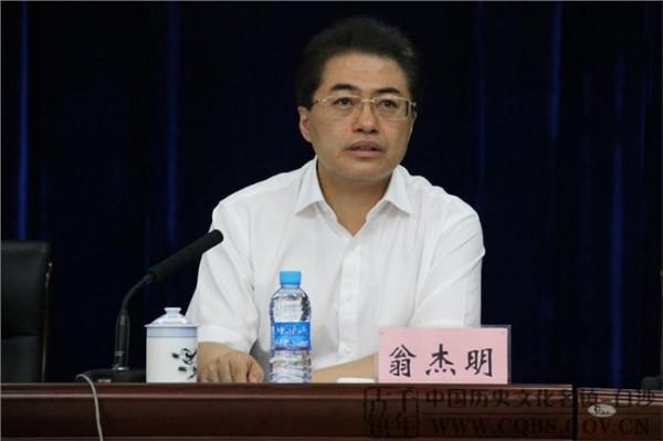 >重庆市翁杰明 翁杰明被任命为重庆市人民政府副市长(简历)