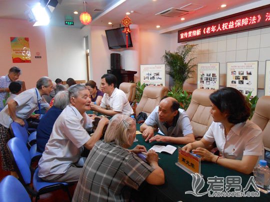 >新修订杭州老年人权益保障条例