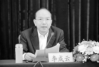 李成云再度被调查 四川原副省长李成云被调查 2011年被罢免时隔2个月即任副主任