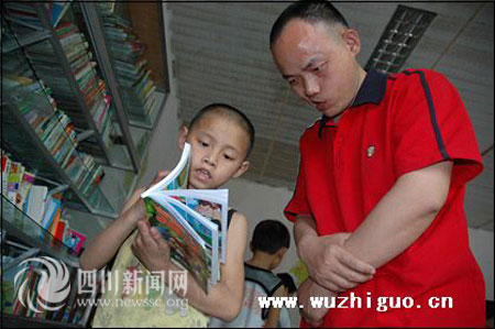 吴志国律师 吴志国:一位残疾教师的人生路